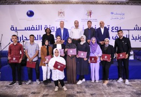 The closing ceremony of the project "Enhancing Psychological Resilience and Rejecting Violence in Kindergartens and Schools."